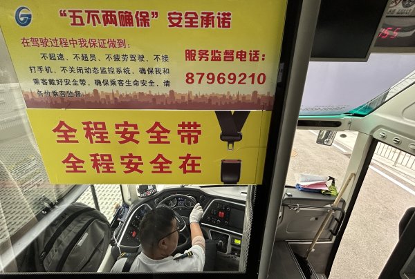 我要配资平台查询 公交司机突发疾病受关注 济南公交“健康预警平台”助力保障司乘安全