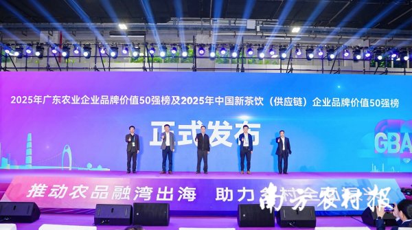 交易配资网 中国新茶饮（供应链）企业TOP50揭晓！打造新业态双价值标杆