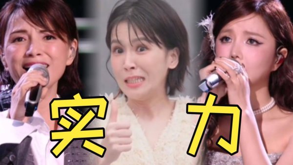股票配资平台官网平台网址 全开麦零修音！李心洁安崎的神仙合唱，让内娱见识了什么叫真正实力